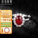 廷亮1克拉鸽血红红宝石戒指18K金镶钻石彩宝戒指婚戒求婚情人节礼物 手寸留言(10至20号)现货