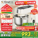 长帝（changdi）【政府补贴】家用多功能和面机厨师机 6.2L大容量 顶部触控 直流轻音 自动发酵 智能出膜 企鹅顶顶