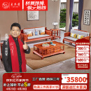 王木匠 红木家具缅甸花梨（学名：大果紫檀）全实木沙发组合 中式别墅客厅雕花整装沙发 123六件套/三人双人单人平几角2