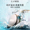 海蓝之谜（LA MER）润唇霜9g保湿护唇膏护肤品套装化妆品礼盒生日礼物送女友