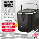 惠康家用小型奶茶店制冰机学生宿舍23年新款日产15公斤快速冰块机 黑色-大小冰可选-自动清洗-带把手冰蓝带把手