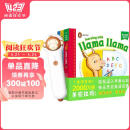 老版PIYO PEN小猴皮皮点读笔礼盒羊驼拉玛爱学习套装全3册 0-3岁宝宝早教认知英语启蒙童书撕不烂纸板书幼儿中英双语语感韵律启蒙企鹅兰登