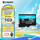 金士顿（Kingston）256GB TF（MicroSD）内存卡U3 V30 A2 4K 读170MB/s游戏机 行车记录仪 运动相机无人机 监控存储卡