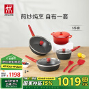 双立人（ZWILLING）锅具套装NowPlus系列不粘炒锅煎锅奶锅珐琅锅硅胶铲厨房好物6件套
