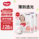 好奇（Huggies）铂金装成长裤XXL74片(15kg以上)小桃裤加加大号婴儿尿不湿超薄