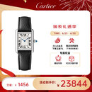卡地亚(Cartier)瑞士手表坦克系列系列石英女表WSTA0110 礼物