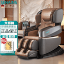 SENAINS【德国】大师按摩椅家用太空舱全身全自动电动单人沙发中老人中医