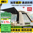 TANXIANZHE探险者帐篷3-4人户外全自动便携式露营帐篷公园野餐黑胶防晒防雨