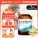 澳佳宝（Blackmores）深海鱼油软胶囊 1000mgOmega3含DHA EPA rTG型成人好吸收400粒/瓶
