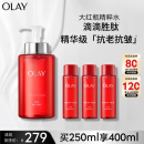 玉兰油（OLAY）大红瓶精粹水250ml补水保湿抗皱紧致抗衰老生日礼物送老婆