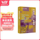 包邮压缩现代性下的韩国：转型中的家族政治经济学