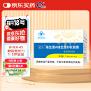 首儿儿童维生素AD软胶囊婴幼儿童1-3岁维生素ad滴剂30粒