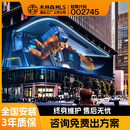 木林森户外led显示屏P4室外全彩高清防水立柱商场超市酒店舞台背景电子广告屏体育场大屏幕(0.1m²)