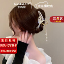 卡玛伦2025新款麦穗发夹后脑勺高端发卡女鲨鱼夹头饰生日38女神节礼物 免费刻字定制生日520礼物