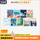 呼吸系列（套装9册） Breathe编辑部等著 中信出版社图书