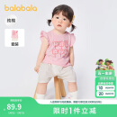巴拉巴拉宝宝短袖套装男童夏装女童洋气两件套2025时髦可爱萌209225119202