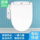 iZENBIDET韩国原装进口爱真智能马桶盖F20家用水疗新款iB-220以旧换新D200 水疗助便新款IB-220