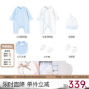 英氏（YEEHOO）婴儿衣服新生儿衣服满月见面礼百天礼盒礼物高档3-6个月