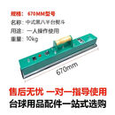 XMSJ两下尔台尼熨斗中式黑八台球桌台尼 斯诺克英美式专用桌球电熨斗 两下尔670mm黑八球桌半台