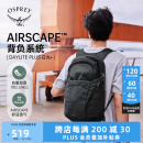 OSPREY 日光plus 20L双肩包 轻便休闲背包 户外旅行徒步通勤电脑包 黑色