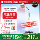 仙鹤神灯院线同款红外线理疗灯医用电烤灯治疗仪理疗仪母亲节礼物29P