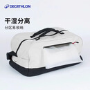 迪卡侬迪卡侬游泳包干湿分离健身包水上含鞋袋27L4887678