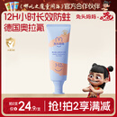 兔头妈妈儿童牙膏3-12岁含氟防蛀奥拉氟牙膏蜜桃味固齿果味不辣口50g哪吒