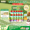 爷爷的农场进口婴儿果泥宝宝果泥营养果汁泥西梅泥90g*10袋口味随机礼盒装