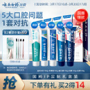 云南白药牙膏亮白护龈清新口气祛渍5效护口成人牙膏国粹礼盒套装5支500g