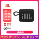 JBL GO3 音乐小金砖3代无线蓝牙小音箱 户外便携防水迷你音响低音炮2代go2 二手 GO3黑色 全新未拆封（一次性包装拆封破损不退不换）