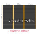 石墨烯电热膜电地暖家用电加热膜墙暖加热片碳纤维电热板家用电炕 定制 260*175cm双控