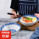 佰陶匠青花瓷8英寸斗碗家用颜值陶瓷餐具面碗汤碗瓷碗微波炉大碗 2只青花瓷8英寸斗碗
