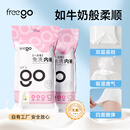 Freego牛奶丝一次性内裤女士灭菌产妇月子透气免洗日抛独立装L码10条装