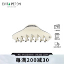 依慧达（Evita Peroni ）鲨鱼夹大号发夹后脑勺高马尾抓夹女发卡侧边生日礼物送女友
