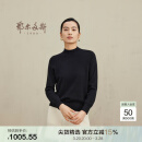 鄂尔多斯1980秋冬纯羊绒半高领休闲上衣女简约质感羊绒衫 纯黑 160/84A/M