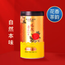 天福茗茶安溪茶叶清香乌龙茶铁观音特级悠然全家福大红袍红茶花茶 悠然天地中桂花乌龙茶100G