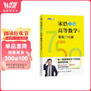 高等数学（下册）精选750题（图灵出品）