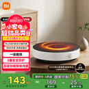 米家小米电磁炉 圆形无明火 厨房家用多功能大功率炒菜烧水煮茶 机械旋钮N1【青春版升级】