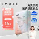 嫚熙一次性内裤孕产妇月子纯棉内裤女旅游 【品牌直供 安全灭菌】