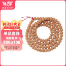 【文化用品】精品彼岸花梅花原籽花王108文玩长串小金刚菩提子男女文玩手串10-11mm