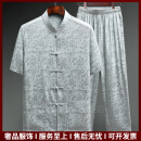 VERSINOTS轻奢品牌男士唐装男中老年爸爸夏装短袖薄款套装冰丝老人爷爷装 灰色套装【上衣+裤子】 S 【建议90-115斤】