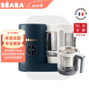 BEABA辅食机婴儿蒸煮搅拌一体宝宝多功能变频营养打泥米糊料理机NEO 米饭料理器套装蓝 2叶刀头