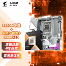 技嘉（GIGABYTE）主板CPU套装9900X3D处理器+B850M AORUS ELITE WIFI6E ICE