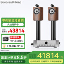 B&W【国家补贴】宝华韦健705 S3书架箱+马兰士MODEL40 HIFI 家庭影院 2.0无源 音响 音箱套装
