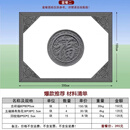 福字影壁墙 中式庭院装饰浮雕古建砖雕影壁墙 圆形福字仿古照壁墙 套餐二（不包邮）
