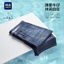 海澜之家（HLA）牛仔中裤男25山不在高系列水洗透气裤男 牛仔蓝过渡色（中）05 175/84A L推荐135~148斤