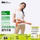 蕉下（beneunder）正肩棉质短袖T恤女士25新款轻薄透气休闲百搭圆领上衣女GP930 霜奶白 L