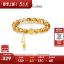 周大生八瑞吉祥黄水晶手串女纯银925国风罗盘珍珠玛瑙手链生日礼物