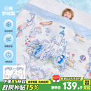 卡伴【赠枕席】夏款凉感拥抱被空调房薄款蚕丝防踢被 蓝色 150*150cm