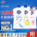 舒肤佳健康净护沐浴露2.72kg套装（纯白1kg+柠檬1kg+樱花720g）滋润保湿